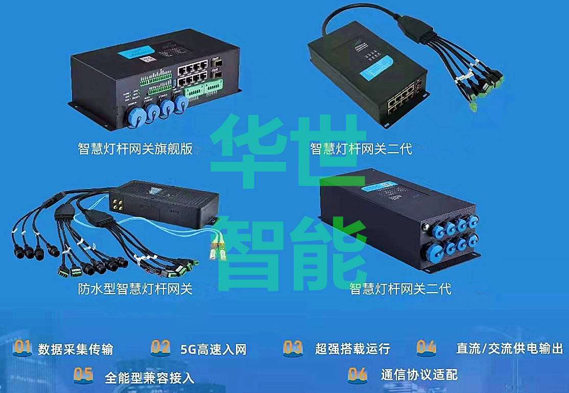 智能RTU控制一体终端 GPRS/4G/NB-IoT/LoRa可选 物联网应用传感器