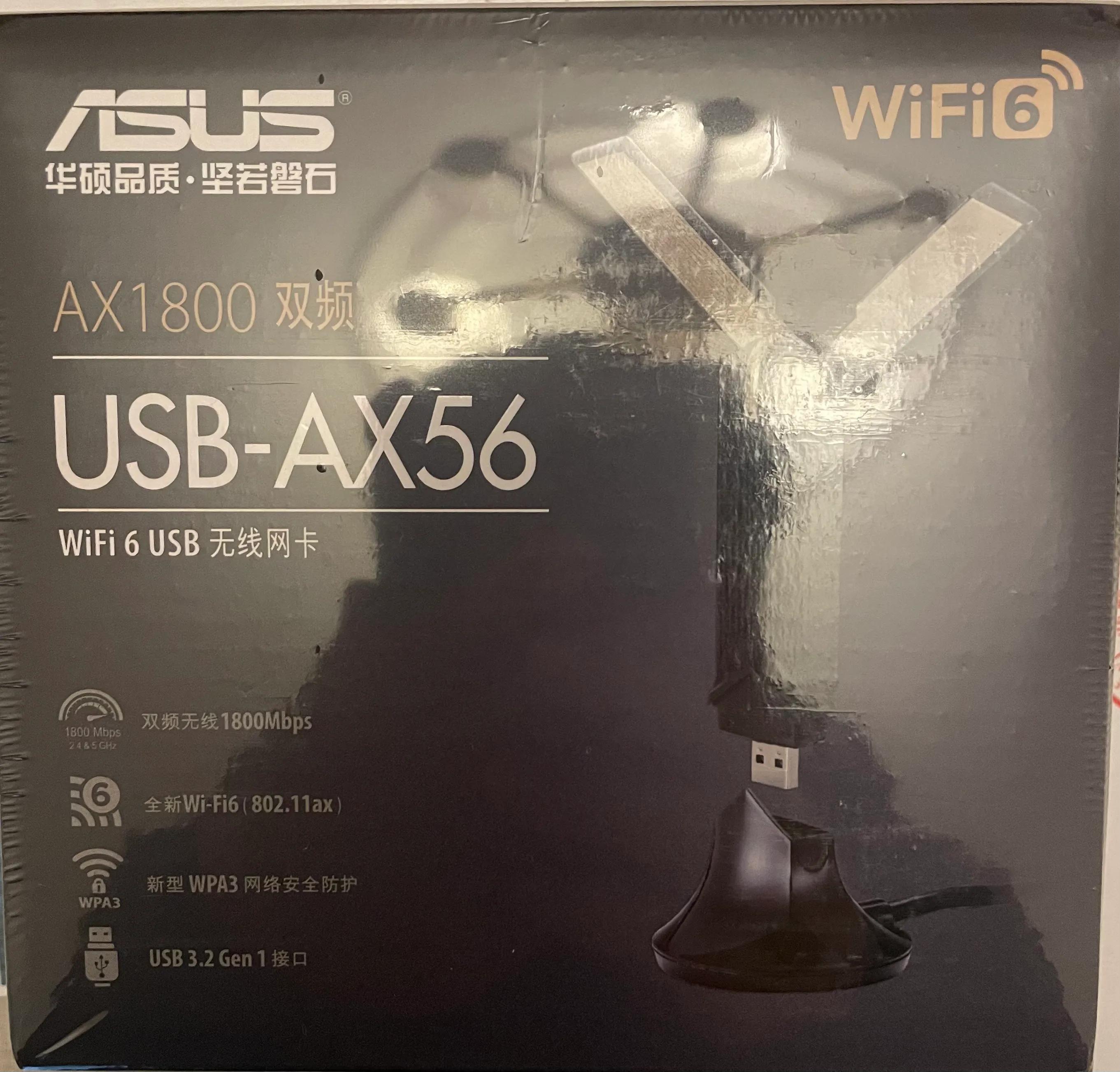 全球第一款正式上市的支持WIFI6协议的华硕AX56无线USB网卡