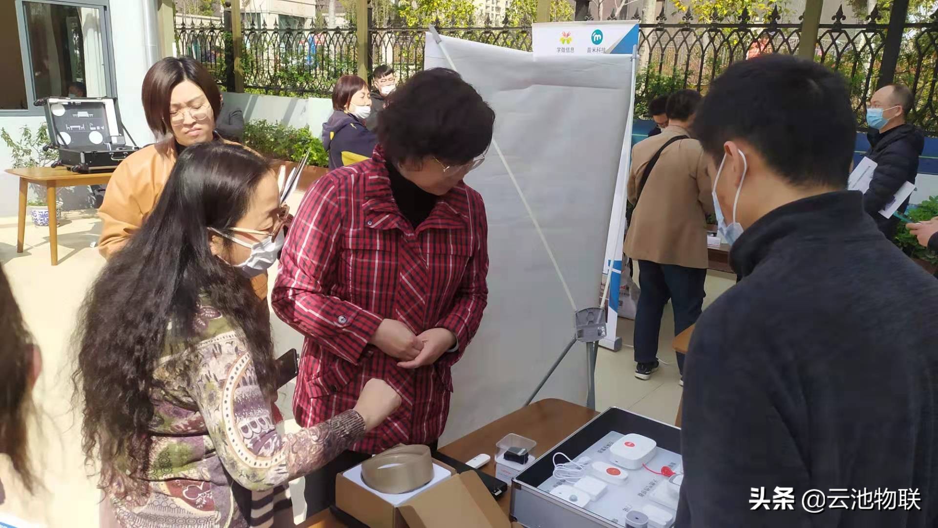 云池物联受邀探讨如何建设上海市高境镇智慧养老活动