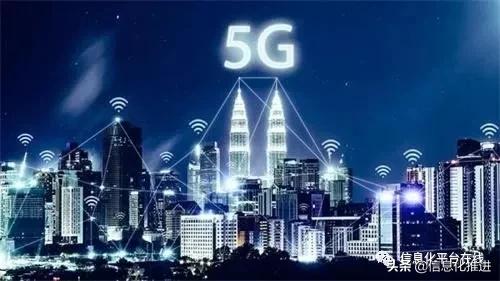 「 物联网 」5G智享宽带