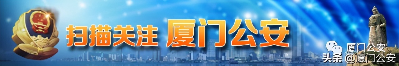 警察蜀黍帶你了解“斷卡”行動，這么做當心5年內(nèi)被禁用微信、支付寶支付......