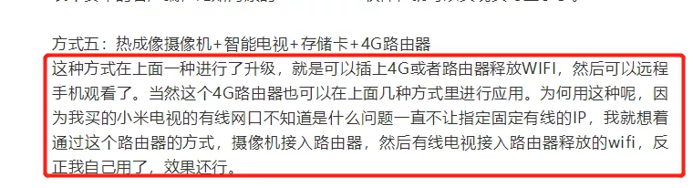 海康威视DS-2TD系体温筛查热成像摄像机如何重置密码，格式化SD卡