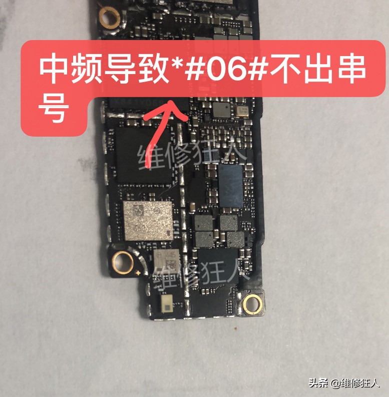 iPhone XR插卡無(wú)信號(hào)故障修復(fù)解決方法