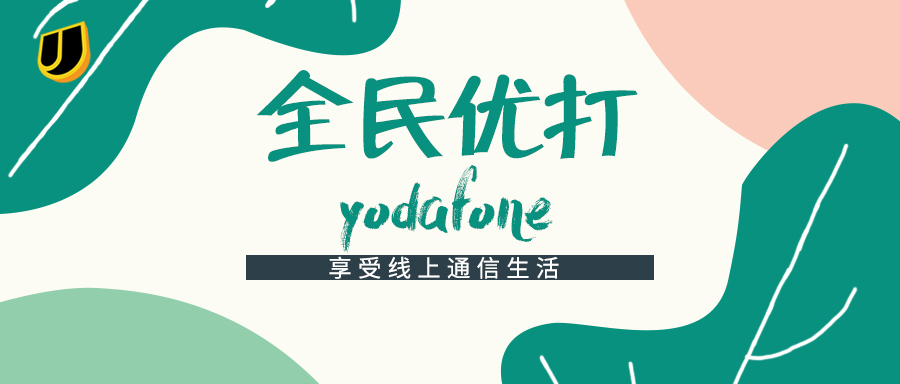 5G小白高评分的套餐，9元高性价比！网友：体验感十足