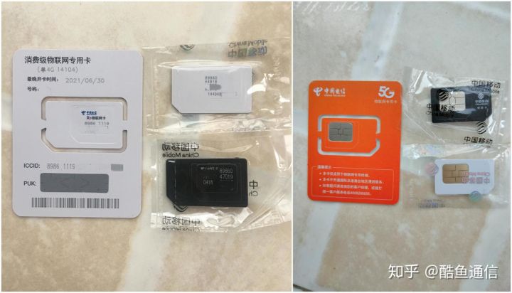 什么是流量卡？解读
