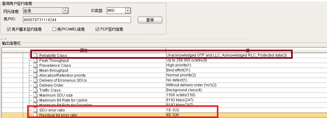 物联网模块_网络无法注册原因分析