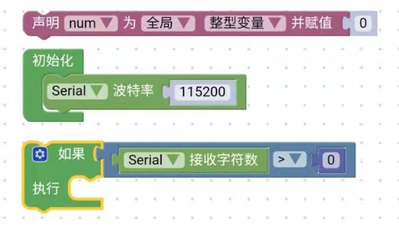 玩转Arduino手机编程——物联控制就是这么简单