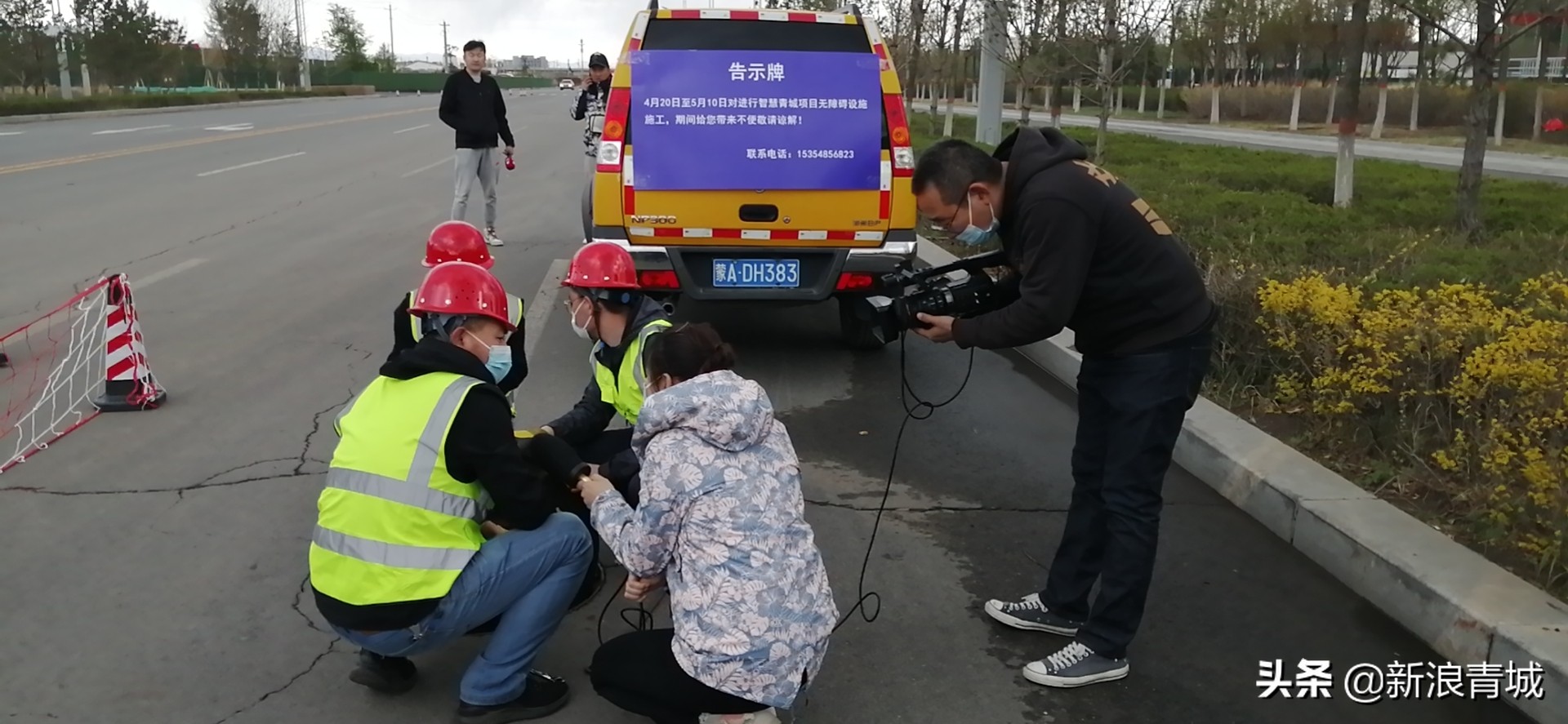 关于感知体系物联网检测设备安装占道施工批道路挖掘施工通告