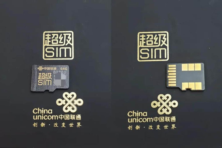 大容量、更安全，能刷公交！「超級」功能的 SIM 卡，我并不推薦