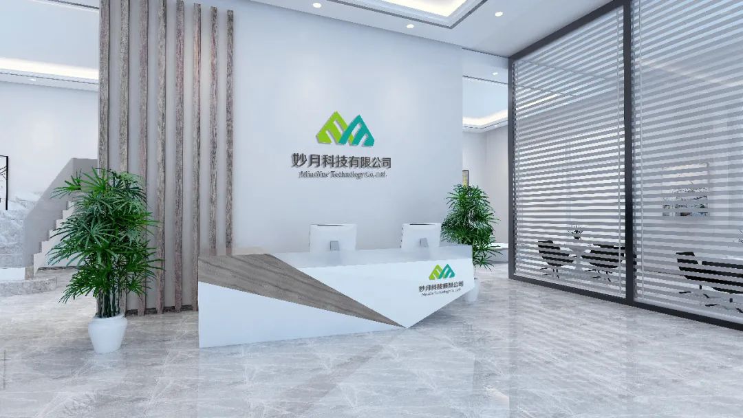 深圳妙月科技，物联卡业务+AI智能语音，打新型物联卡AI通信