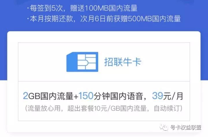 互联网流量卡大全，速速收藏