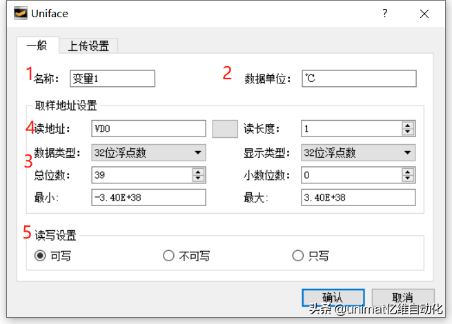 亿维物联网入门教程-如何进行组态设置？