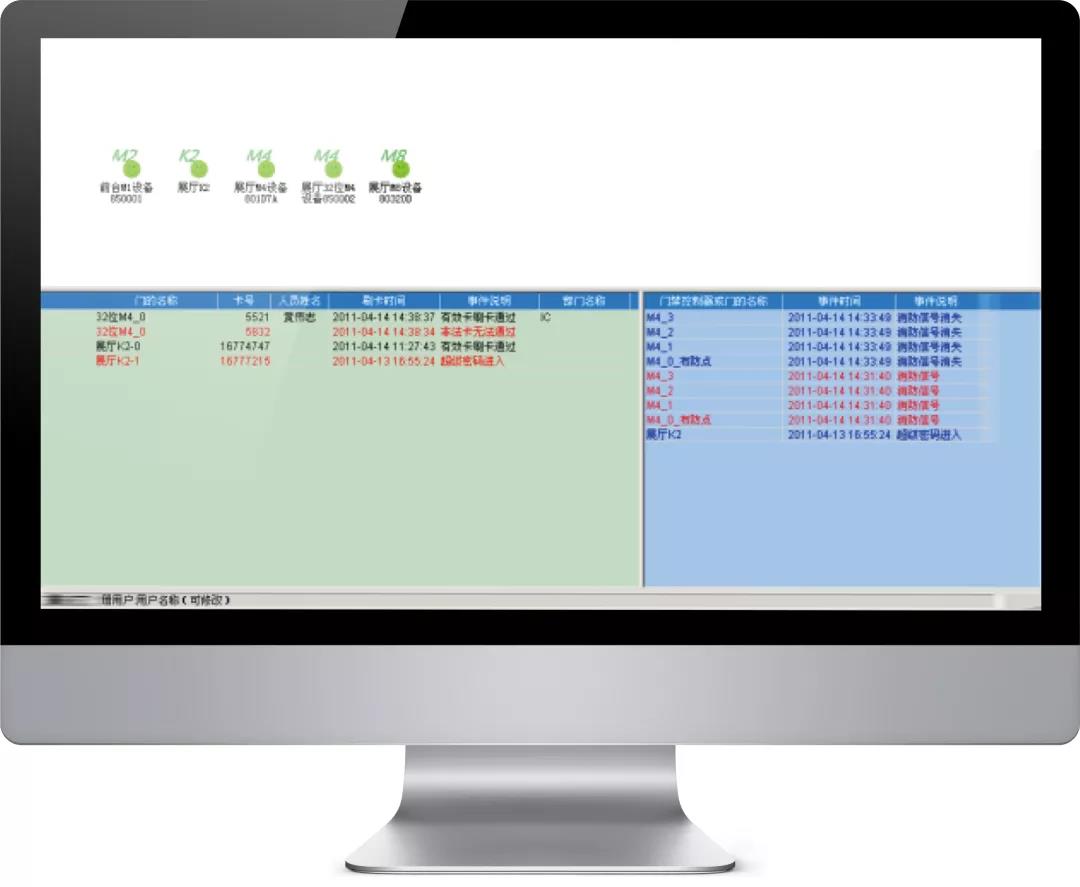 智慧监狱高安全级物联网身份认证解决方案